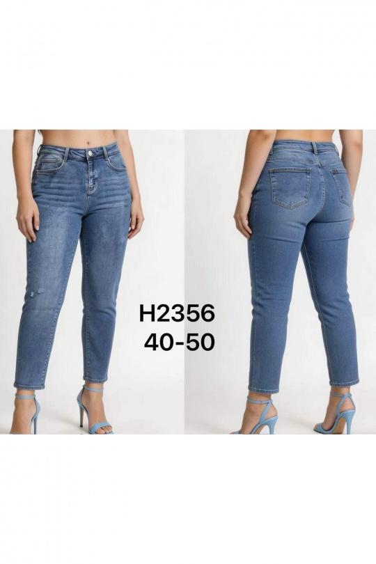 H2356-BLEU CLAIR