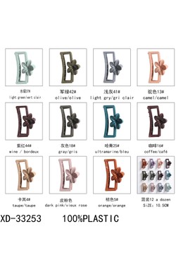XD33253-BLEU MARINE, BORDEAUX, CAFÉ, CAMEL, GRIS, GRIS CLAIR, OLIVE, ORANGE, TAUPE, VERT CLAIR, VIEUX ROSE, VIOLET