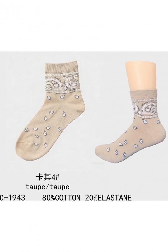 G1943-TAUPE