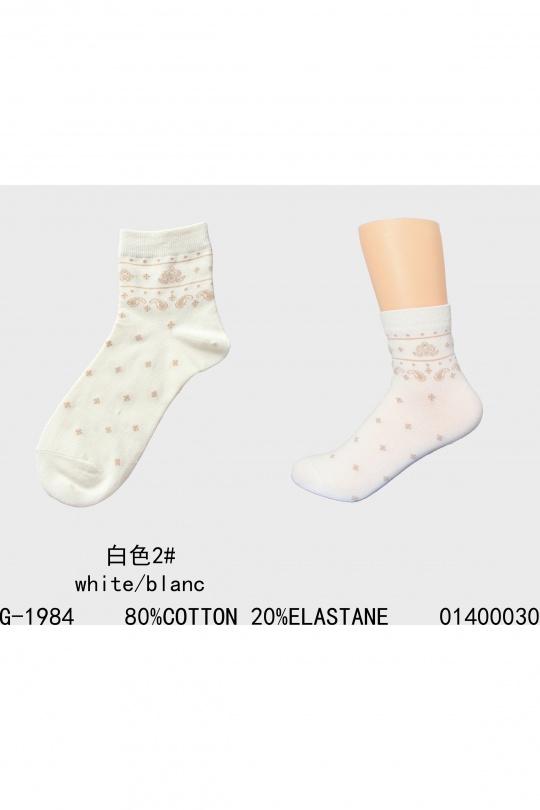 G1984-BLANC