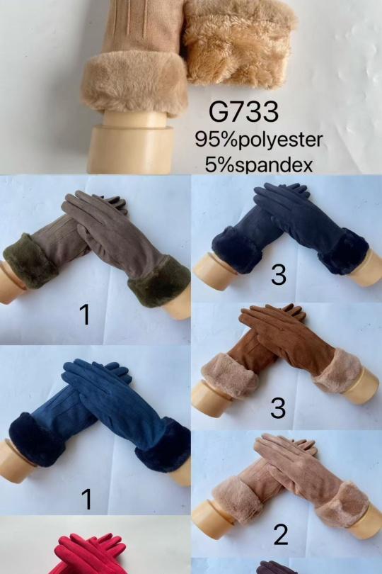 G733