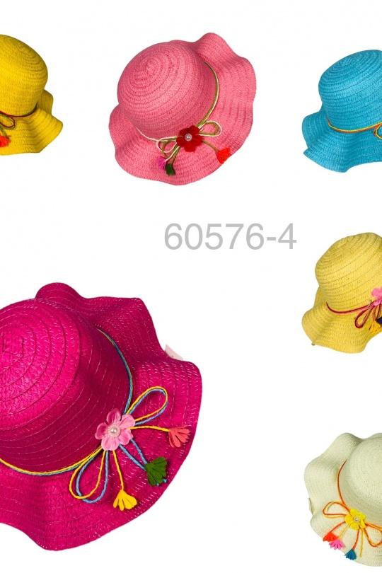 E60576-4-MULTICOULEUR