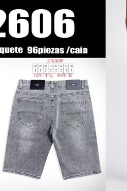 HY2606-GRIS