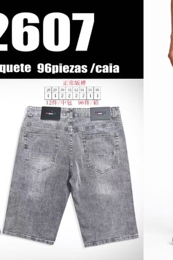 HY2607-GRIS