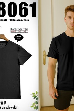 AH8061-N-NOIR