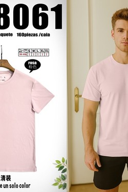 AH8061-R-ROSE