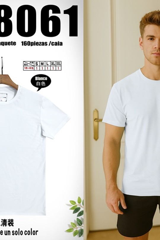 AH8061-BL-BLANC