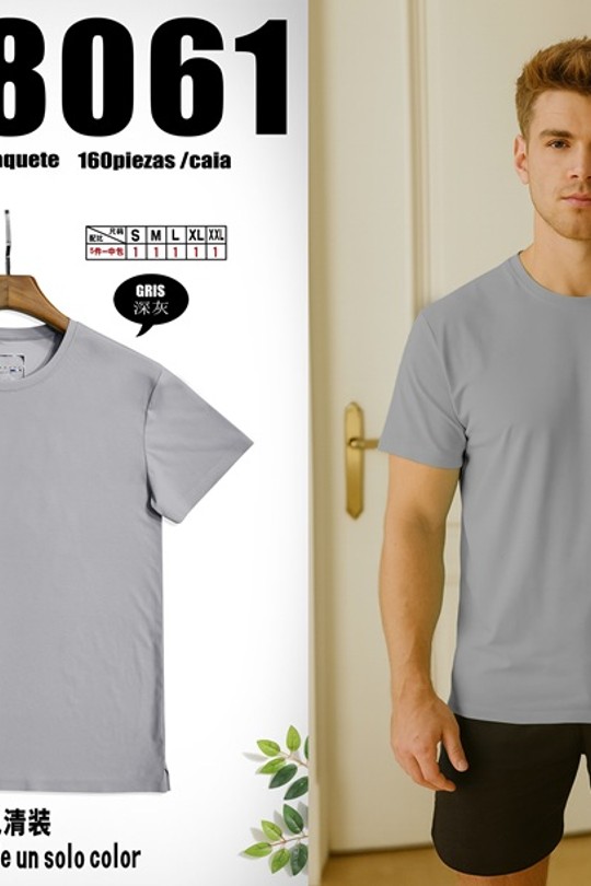 AH8061-GF-GRIS FONCÉ