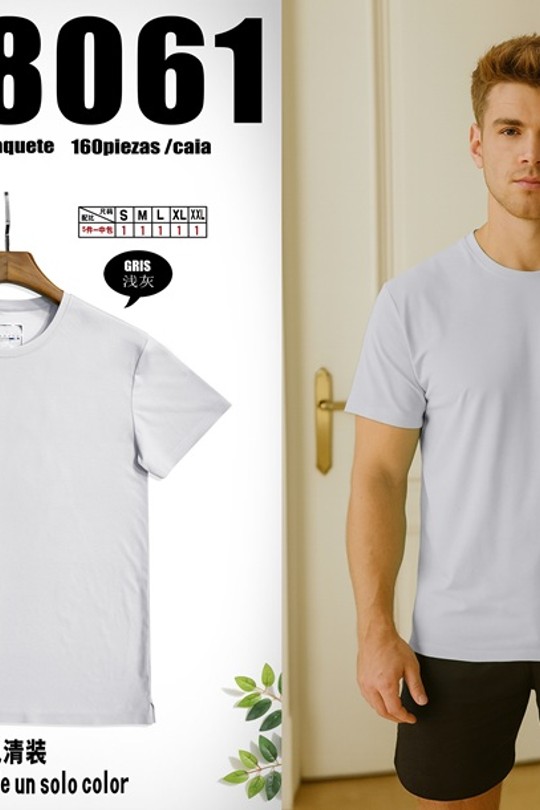AH8061-GC-GRIS CLAIR