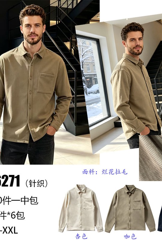 MJ6271-MULTICOLORE