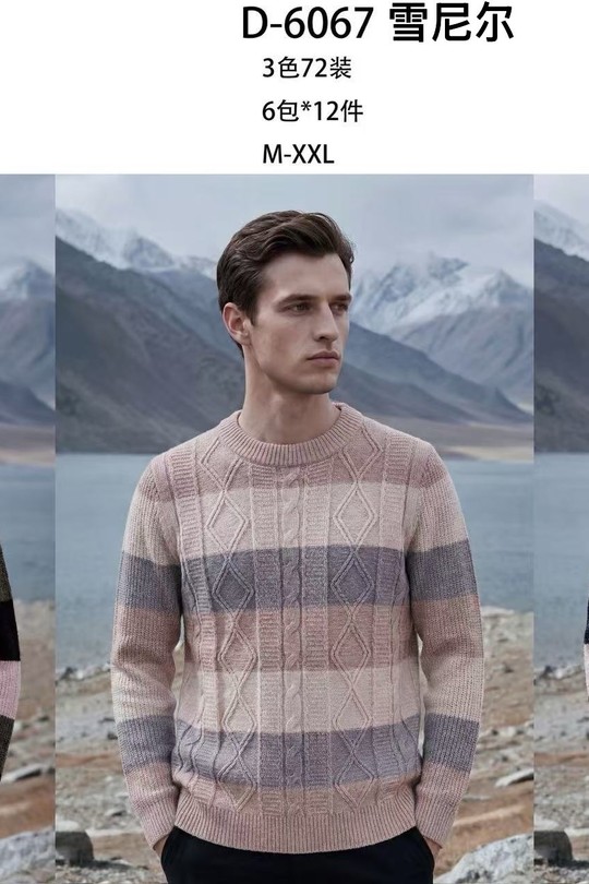 D6067-MULTICOLORE