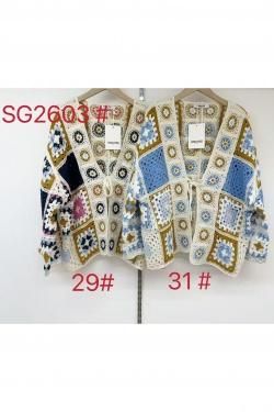 SG2603-BLEU CIEL