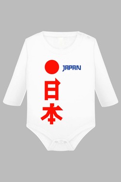 japon JP - Body Manche longue bébé-GRIS