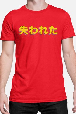 lost jp - Tshirt Homme-GRIS