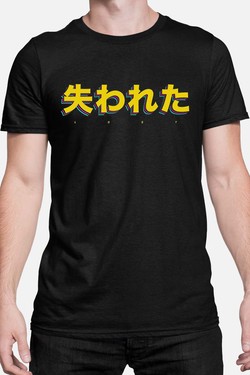 lost jp - Tshirt Homme-GRIS