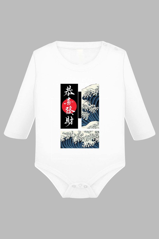 Black Illustration Japanese Edition - Body Manche longue bébé-BLANC