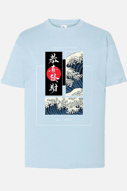 Black Illustration Japanese Edition - Tshirt Garçon-BLEU CIEL