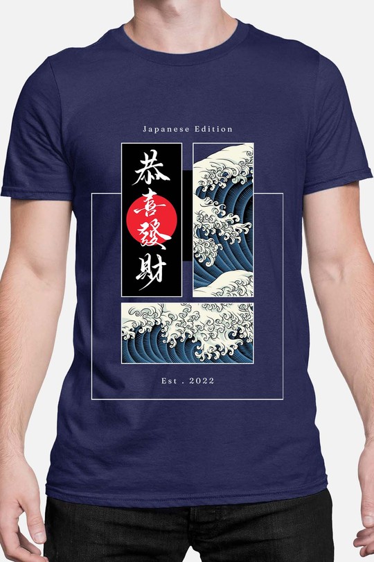 Black Illustration Japanese Edition - Tshirt Homme-MARINE