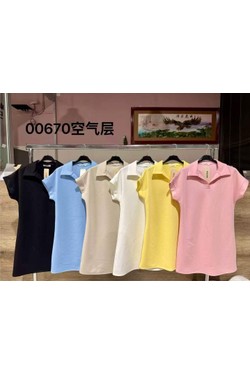 670uni-ROSE
