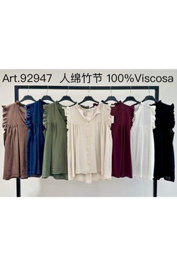 92947-BEIGE