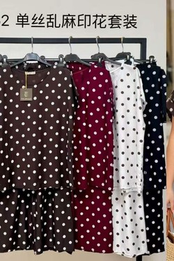 8262pois-BLANC