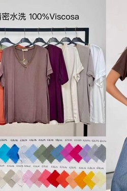 10251-MARRON
