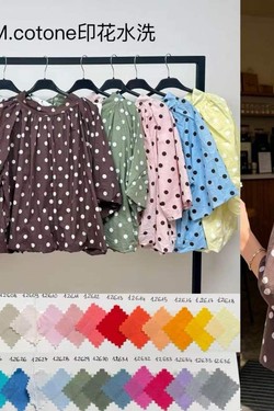 9882pois-MARRON