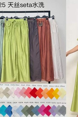 8625-VERT POMME