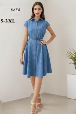 8658-JEAN