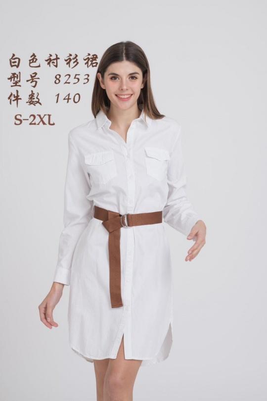 8253-BLANC