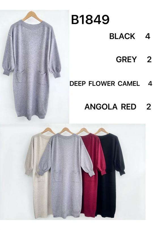 B1849-BORDEAUX, CAMEL, GRIS, NOIR