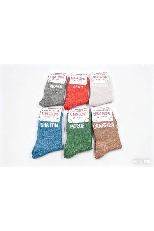 2025-5-S2-MULTICOULEUR