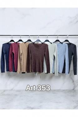 353-MARINE