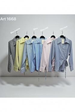 1668-BLEU MARINE