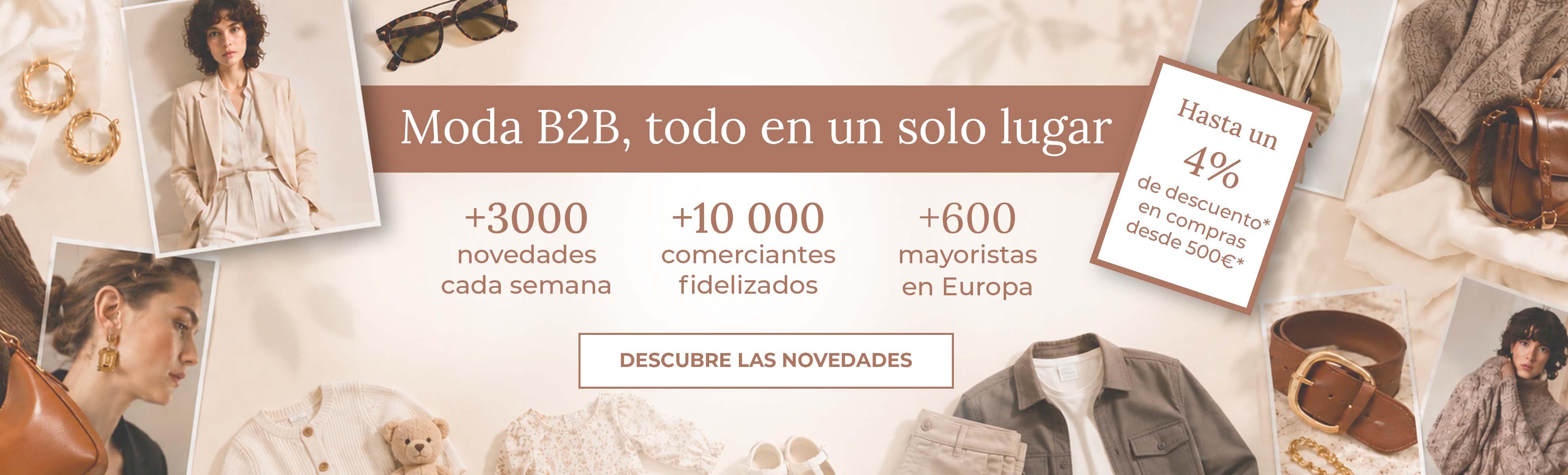 Ventajas para compradores