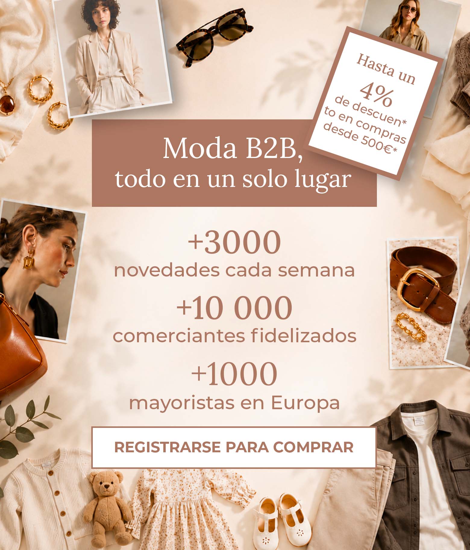 Ventajas para compradores